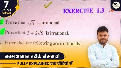 Class 10 Maths Chapter 1 Exercise 1.3 | 2022-23 | NCERT Solution | Real Numbers Class 10 | CBSE