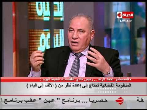 الحياة اليوم لقاء المستشار أحمد الزند رئيس نادي القضاة والسر وراء الزوابع القضائية قبل 30 يونيو