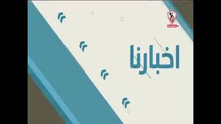 أخبارنا - حلقة الأربعاء مع (نيرة الأحمر) 17/3/2021 - الحلقة الكاملة