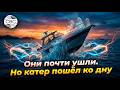 Что скрывал затонувший катер в Карибском море?
