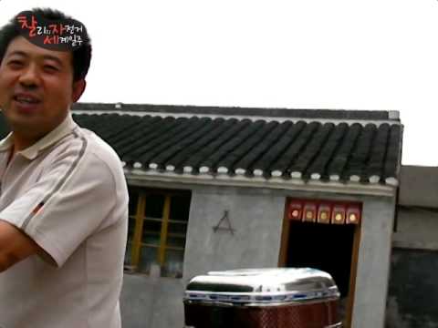찰자세-제5화 중국 현지인 집으로의 초대