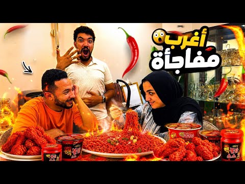The weirdest post-birth surprise 😱 spiciest Korean noodles 🥵 (Total madness 😂)