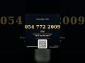 VIP UAE Number 0547722009 #Shorts