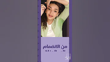 تغلب على بقع ورائحة العرق المفرط لتشعر بالثقة فى أي موقف 
