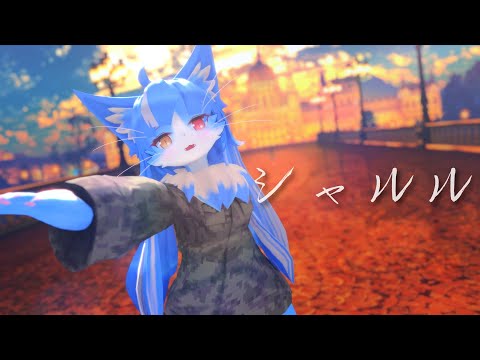 【MMD】おまねこくんで「シャルル」【NEUTRINO】【ONEGAME高槻】投稿者：にっきもん（ONEGAME高槻）