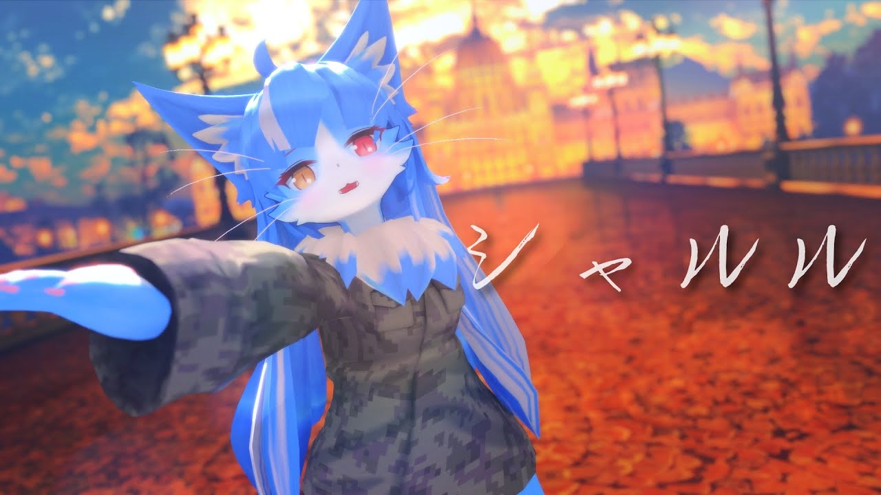 MMD】おまねこくんで「シャルル」【NEUTRINO】【ONEGAME高槻】投稿者