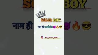 Use Kisi Ke Name Ki Jaroorat