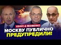 Путін ТОЧНО знав про теракт ЗАЗДАЛЕГІДЬ! / УСЕ стає зрозуміло / ЮНУС &amp; ЯКОВЕНКО | Найкраще