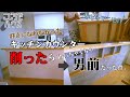#25【キッチン浄化DIY】マジの夫婦喧嘩勃発!?カウンター丸ごと破壊そして再生