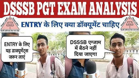 DSSSB PGT/TGT EXAM में ENTRY के लिए एग्जाम सेंटर पर क्या-क्या डाक्यूमेंट्स लेकर आए|