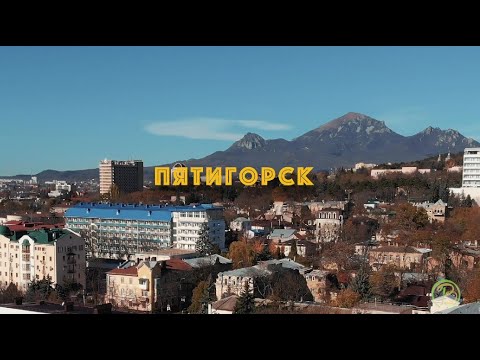 Video: Pyatigorsk: vlastivědné muzeum a další atrakce