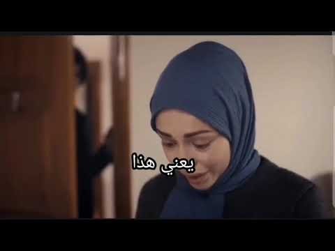 لم تعرف كيف تهرب عزيز وإليف الاسيرة 488
