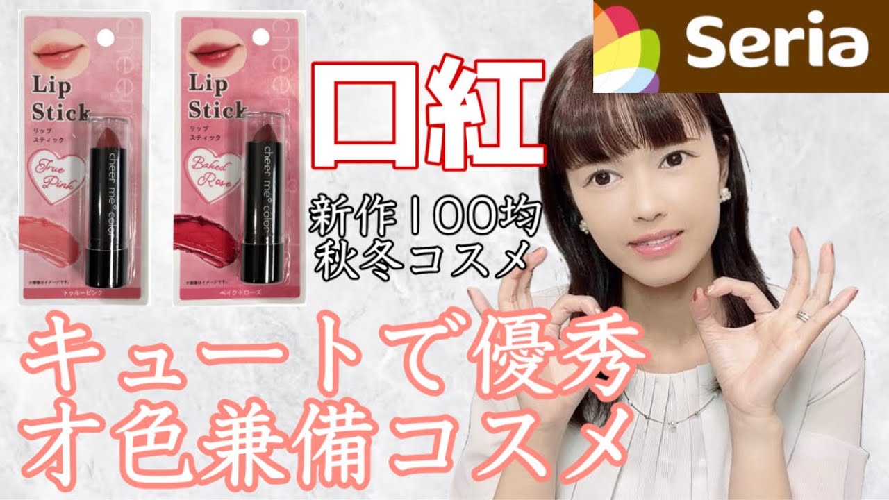 So cute I don't know what to do!? Two new lipstick colors from