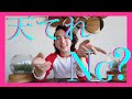 天てれの話をあまりしない理由〈#65〉