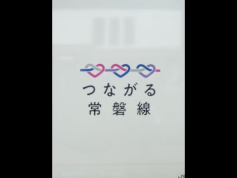 【常磐線運転再開】特急ひたち14号　品川行　仙台駅出発後車内放送