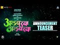 Albatya galbatya     announcement teaser  vaibhav mangle  1st may 2025