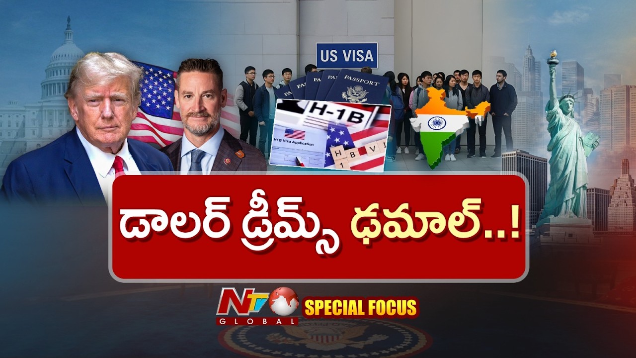 U.S. Lawmaker Introduces Bill To end H1B Visa Program | Special Focus | NTV Global
