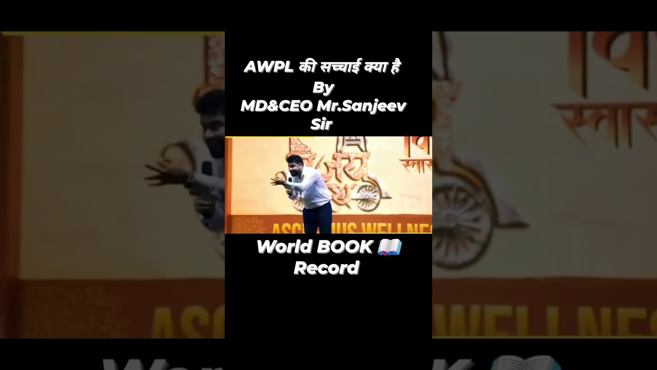 Awpl 2.0 ka jalwa 🪜🪜