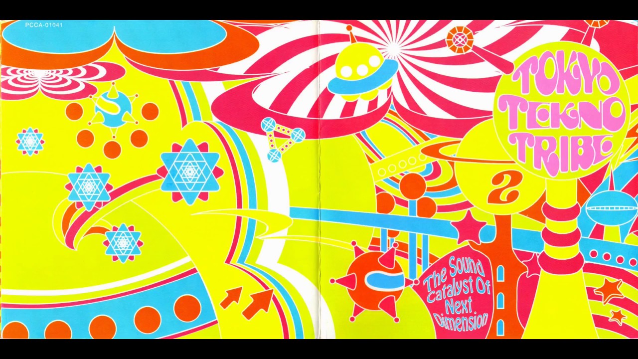 Rebirth Of The Universe - The Umbilical Cord