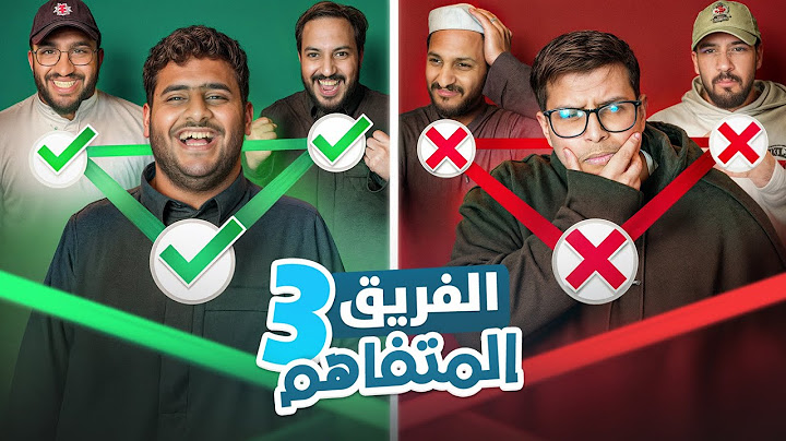 اكثر فريق متفاهم 🤔 | مع عضو فالكونز الجديد🔥😍