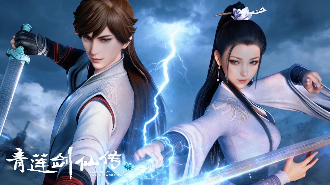 【青蓮劍仙傳】全集爽看！帝劍認主，絕境逢生！廢柴弟子得到上古神劍認可，從此走上修仙之路！