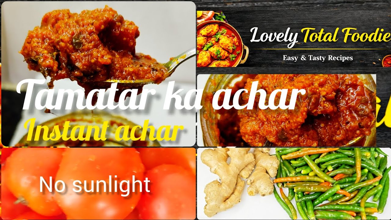 Instant Tomato Pickle Recipe | स्वादिष्ट टमाटर अचाr Quick & Easy Tomato Pickle Homemade pickle 