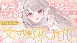 憂世いう / uise iuの配信のサムネイル画像