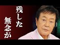 渡瀬恒彦の芸能界「喧嘩最強伝説」に一同驚愕...大怪我をしてもなおスタントマンに頼らなかった理由に驚きを隠せない...最後の瞬間まで諦めなかった「警視庁捜査1課9係」への思いに涙溢れる...