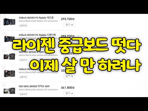 <strong>오오</strong>!! 이제 살수있나!?