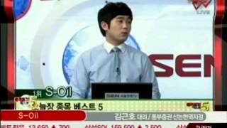 20110323_보람이의 와글와글_8회
