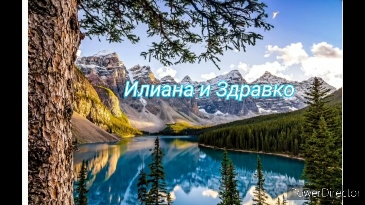 орк.Шеки Бенд - Легнал юнак