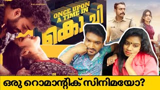 Once Upon A Time In Kochi Trailer | Once Upon A Time In Kochi Review | Nadirshah