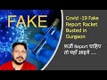 How one testing Lab was making Fake covid reports in Gurgaon…..