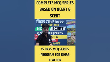 COMPLETE MCQ SERIES BASED ON NCERT & SCERT|15 DAYS MCQ PROGRAM FOR BIHAR TEACHER #bpsc