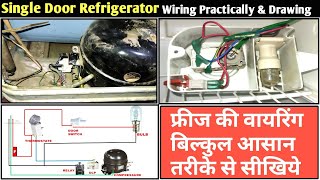 Freeze Wiring Diagram In Hindi! Refrigerator Wiring कैसे करते हैं! Freeze Wiring कैसे करते हैं