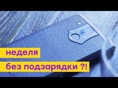 Oukitel K10: неубиваемый телефон с большой батареей!