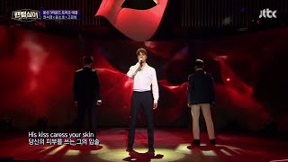 [SUB ESP] Phantom Singer - El Tango de Roxanne (Kwon Seokyoung, Yoon Soho, Ko Eunsung)