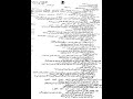 اسئلة التربية الإسلامية واللغة العربية للصف الثالث متوسط 2025 الدور الاول اسئلة التربية الإسلامية واللغة العربية للصف الثالث متوسط 2025 الدور الاول