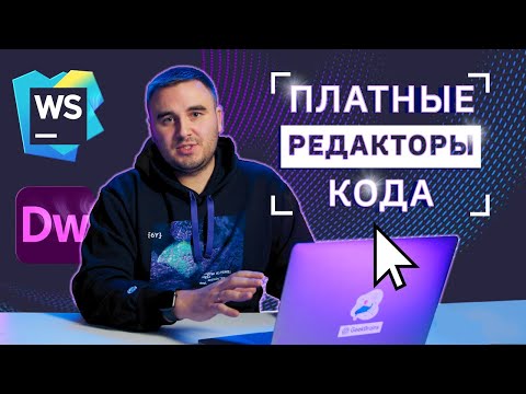 Плюсы и минусы