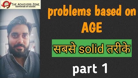 problems based on age | part 1 | vivek sir , the achievers zone | ssc , bank , railway 2020