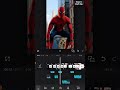 #shortvideo #spiderman #marvel #edit #edits #editing #screenrecorder #shortsfeed #shorts #short