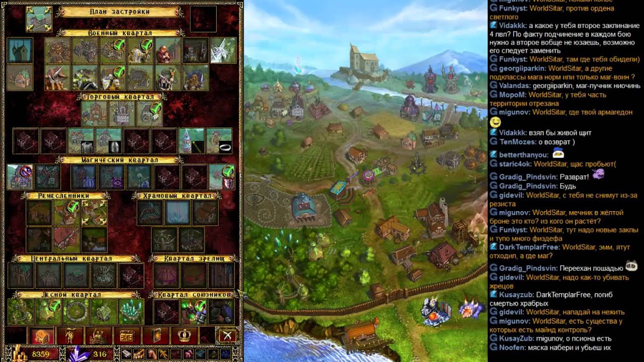 Эадор новые горизонты последняя версия. Эадор новые горизонты таверна пьяный дракон. Эадор новые горизонты. Друид Эадор. Магический квартал