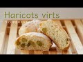 （タッパで作る簡単パン）うぐいす豆のリュスティックDelicious simple bread that is completed just by mixing〈English subtitles〉