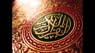 سورة الإسراء - الشيخ علي جابر رحمه الله Surah Al-Isrāʼ - Sheikh Ali Jaber