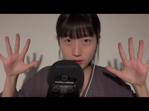 ASMR 내루미 & 스핏 & 입소리 & ZOOM H6 터칭