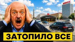 Urgent Is Minsk Underwater? Is Belarus In The Missing Weather Apocalypse?