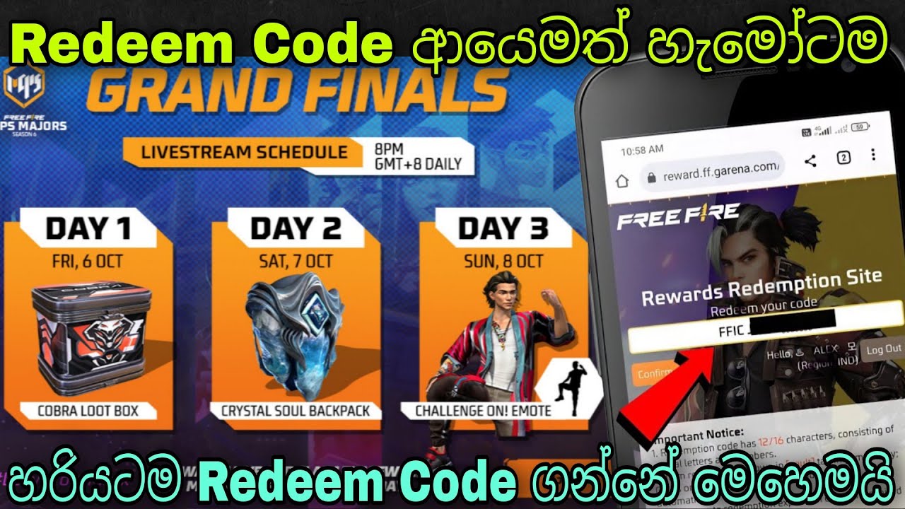 ආයෙත් Redeem Code හැමෝටම | How To Get & Claim Redeem Code In Free Fire ...