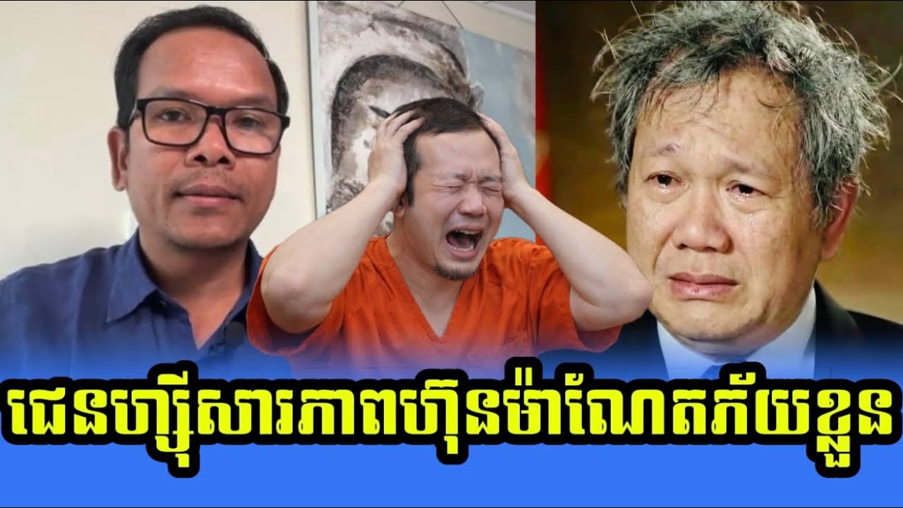 Bong Kim Sok Talk Show Prime Minister Hun Sen Osleak Chen Zhi Show all