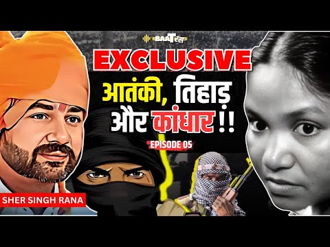 Podcast episode with Sher Singh Rana