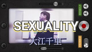 【cover】「SEXUALITY」大江千里 by kenchan